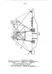 Способ монтажа подшкивной площадки совместно с проходческим копром (патент 866197)