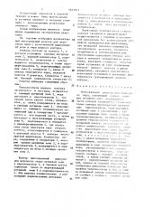 Интегральный реактор для перегрева пара (патент 1441973)