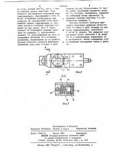 Сборный режущий инструмент (патент 1199469)