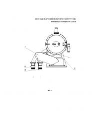 Способ извлечения металлической ртути из ртутьсодержащих отходов (патент 2606376)