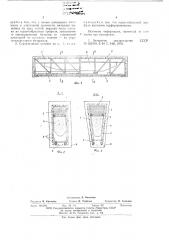 Строительный элемент (патент 601371)