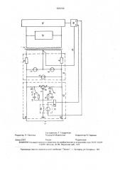 Линия связи с гашением дуги в цепи дистанционного питания (патент 1826105)