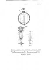 Крутильно-мотальный механизм многократной крутки (патент 68768)