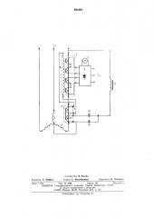 Устройство для измерения температуры обмотки электрических машин (патент 491843)