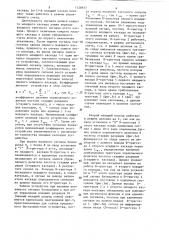 Делитель частоты с переменным коэффициентом деления (патент 1328937)
