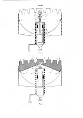 Устройство для очистки фильтрующих поверхностей воздухозаборника (патент 380498)