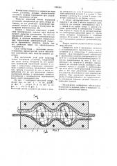 Канатный зажим подъемной установки (патент 1068365)