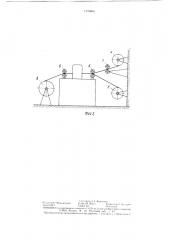 Способ изготовления комбинированной теплоизоляционной прокладки (патент 1378806)