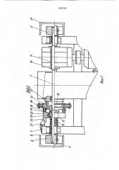 Устройство для транспортирования бетонной смеси по подвесному пути (патент 1781147)