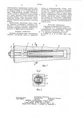 Анкерная распорная крепь (патент 972132)