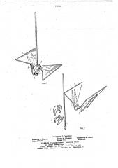 Устройство для закрепления конструкций в мягком грунте (патент 717223)