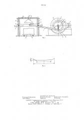 Распиловочный станок для обработки камня (патент 631354)