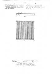 Сито (патент 657875)