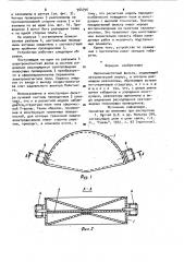 Высокочастотный фильтр (патент 964796)
