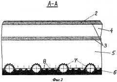 Комбинированный солнечный водовоздушный коллектор (патент 2546340)