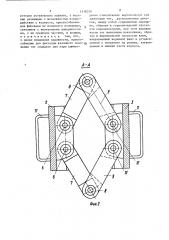 Грузозахватное устройство (патент 1418270)