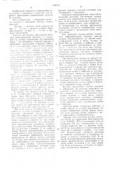 Капсула для горячего прессования изделий из порошка (патент 1269914)