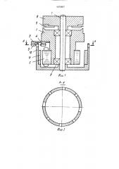 Блок вращающихся головок (патент 1670697)