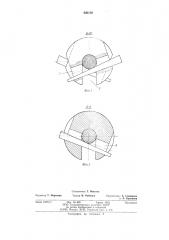 Устройство для подвески роликоопоры на канате (патент 630158)