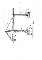 Кран-манипулятор (патент 1481194)