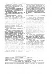 Способ бурения горизонтальных и слабонаклонных скважин (патент 1513090)