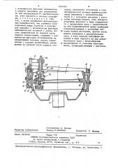 Устройство для ориентации ультразвукового преобразователя (патент 1244580)