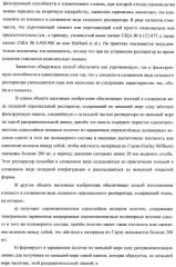 Плоский в сложенном виде складной респиратор с однокомпонентным одинарным фильтрующим/упрочняющим слоем (патент 2401144)