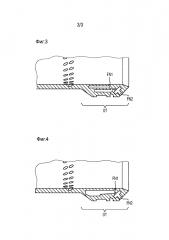 Горелка (патент 2624421)