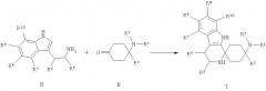 Спироциклические производные циклогексана (патент 2470933)
