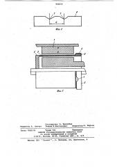 Тахогенератор (патент 964879)