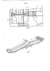 Энергопоглощающий узел транспортного средства (патент 1708674)