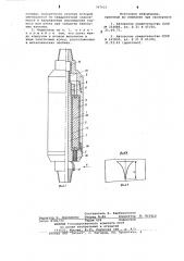 Гидравлический индикатор забойной нагрузки (патент 787623)