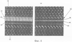 Прозрачные сшивающие спирали (патент 2347027)