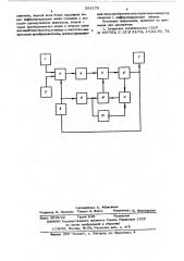 Устройство для контроля толщины гальванопокрытий (патент 581173)