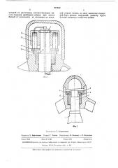 Гирационная конусная дробилка (патент 317412)