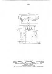 Устройство для контроля питания и кодирования рельсовой цепи переменного тока (патент 439431)