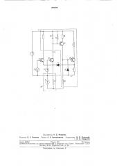 Импульсный формирователь тока (патент 269199)