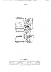 Устройство для разметки (патент 324473)