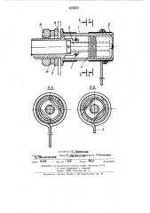 Подотроечный конденсатор (патент 433550)