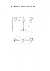Устройство для электрического нагрева трехфазным током по методу сопротивления (патент 58471)