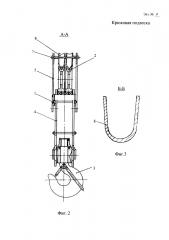 Крюковая подвеска (патент 2655591)