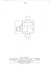 Устройство для измерения нагрузки асинхронного электропривода подъемных машин (патент 553718)