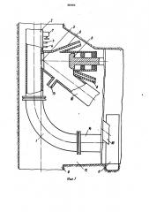Способ ликвидации закупорок бетоноводов (патент 885696)