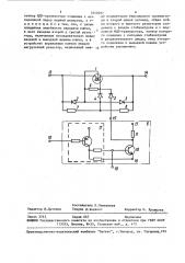 Ключ на мдп-транзисторе (патент 1610597)