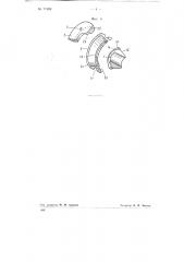 Короткозамыкающий мостик (патент 77488)