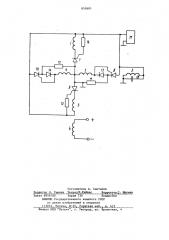 Вентильный электродвигатель (патент 855885)