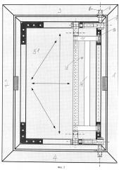 Механизм крепления створки распашной двери (патент 2636010)