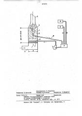Устройство для очистки газа (патент 874196)
