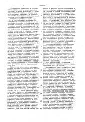 Преобразователь кода грея в параллельный двоичный код (патент 1070541)