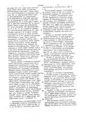 Камера для позитронной томографии (патент 1487800)